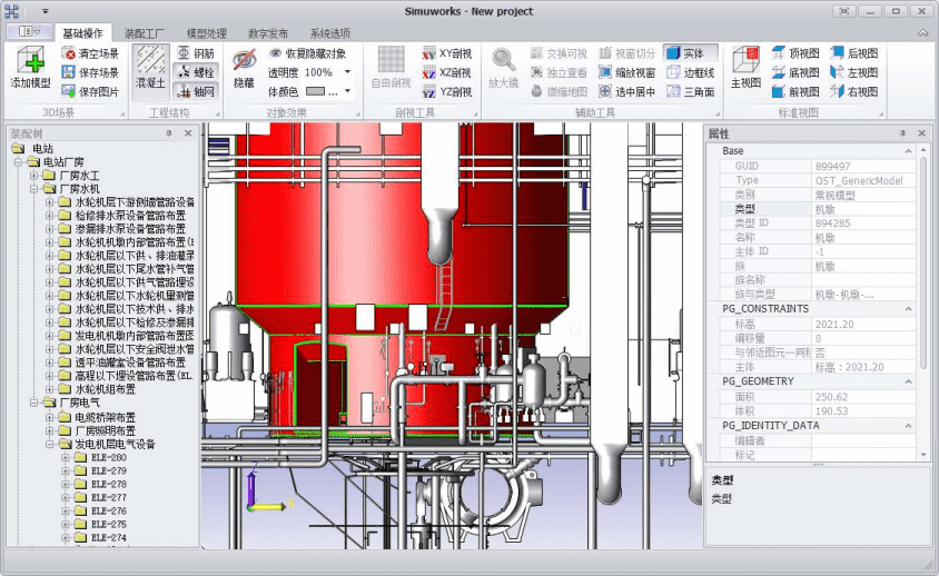 希盟自主轻量化产品-Simu3D Air产品介绍6.png