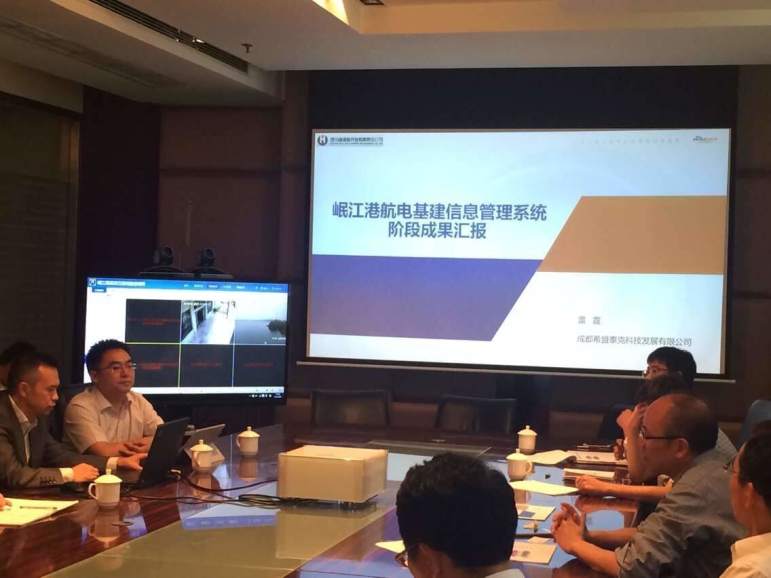 高效规范 航电基建项目取得阶段性成果.jpg