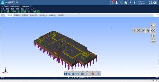 希盟泰克轨道交通行业解决方案