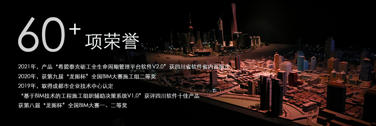 60荣誉源文件1.jpg