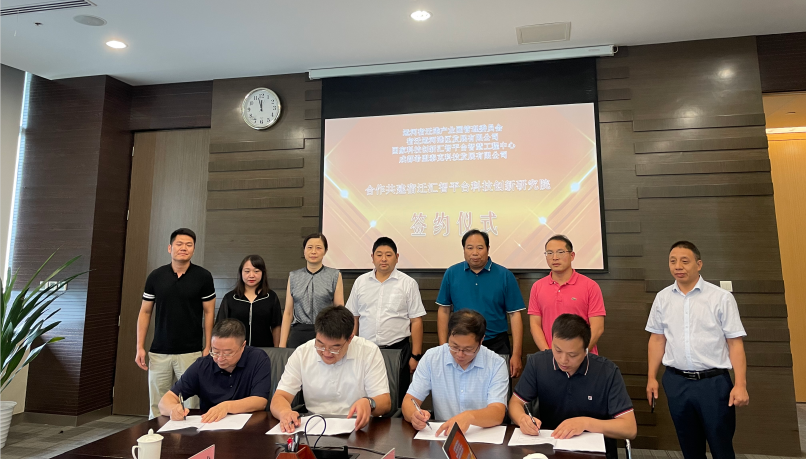 四方合作共建宿迁汇智平台科技创新研究院