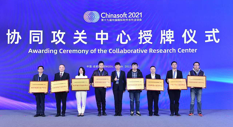  新机遇新未来新挑战！希盟泰克再获新名片