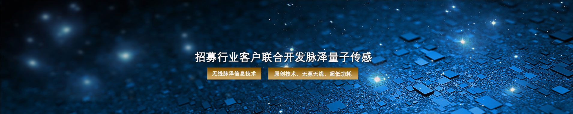 BIM施工组织管理系统