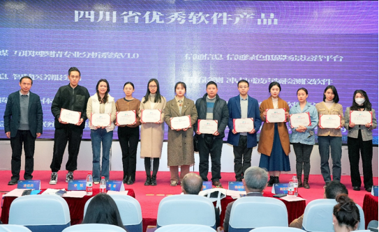 软件力量 希盟有品