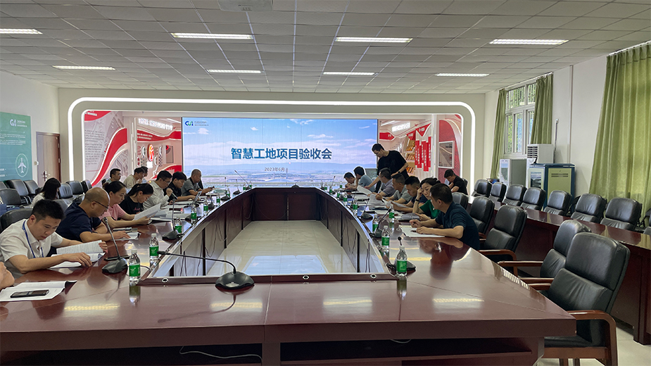 祝贺|希盟泰克“重庆江北国际机场智慧工地项目”成功通过验收！