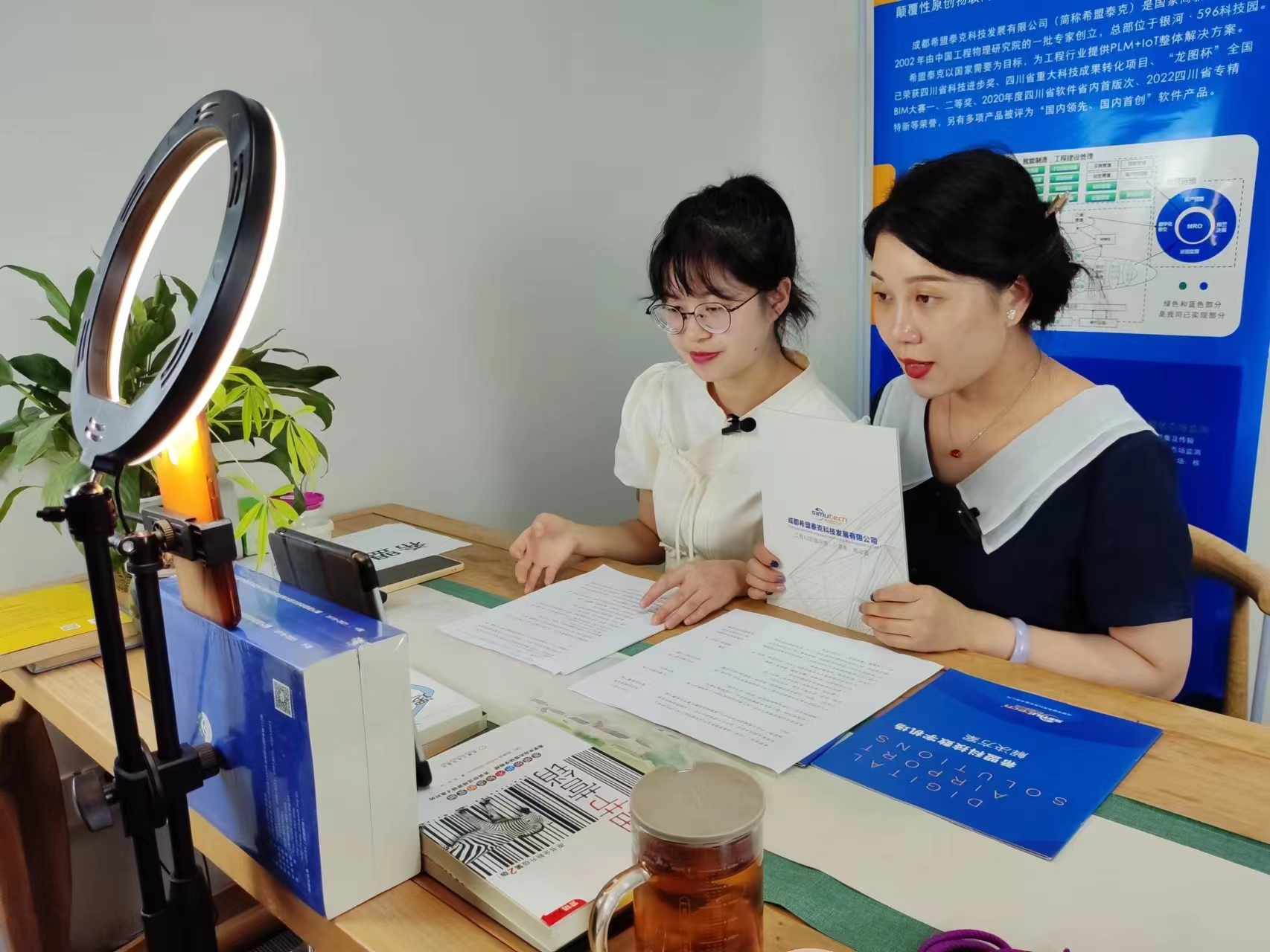 获赞上万！希盟泰克直播首秀告捷！