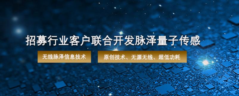 无源物联网：一种新兴的通信技术