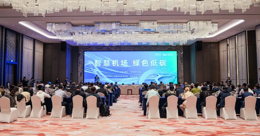 希盟泰克助力“智慧机场 绿色低碳”建设发展