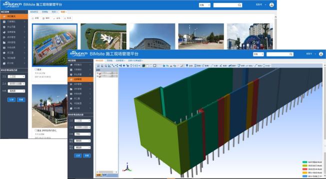 进度管理软件：提升团队工作效率的秘密武器