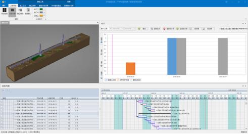 施工组织管理软件：提升工程效率的利器