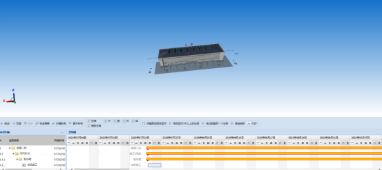 项目进度管理软件：保障项目按时完成的关键工具