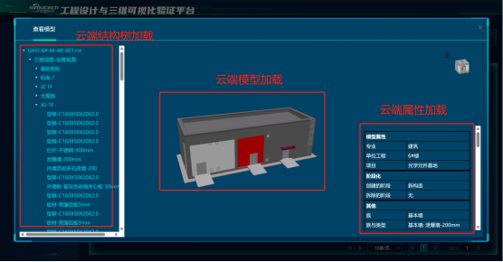 Simu 3DAir：大型工程不可或缺的模型轻量化中间件