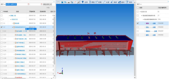 如何通过质量验评管理软件提升建筑项目效率与质量