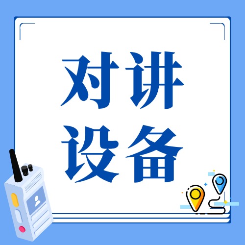 无源无线物联网技术让工程管理更智慧！