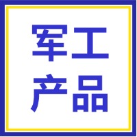 民用产业支撑军工产业升级，希盟泰克PLM+IoT助力国防安全