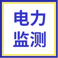 无源无线物联网技术在电力监测中的应用